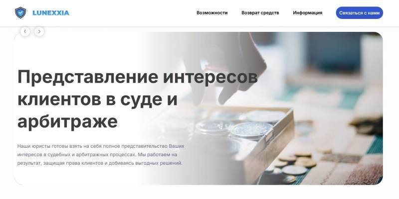 Обучение финансовой грамотности от Lunexia