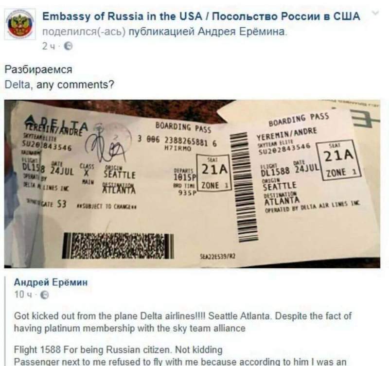 Россиянина сняли с американского рейса за «оккупацию Крыма»