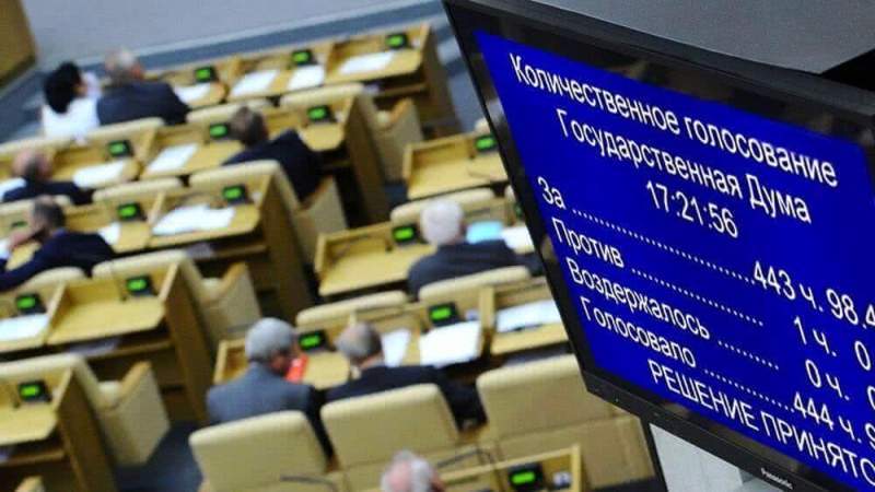 Старая песня: в Госдуме ответили на намерения Украины вернуть Крым
