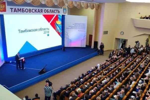Губернатор Тамбовской области Александр Никитин поставил задачу увеличить рост региональной экономики