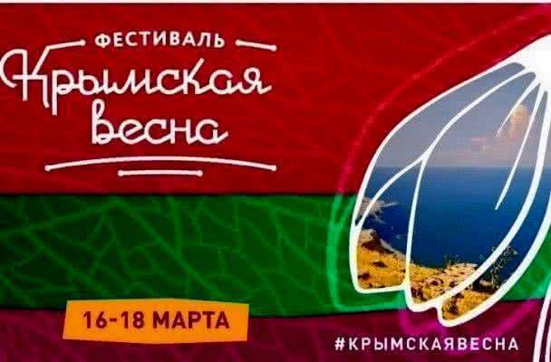 На «Крымскую весну» музеи Тамбовской области будут работать бесплатно