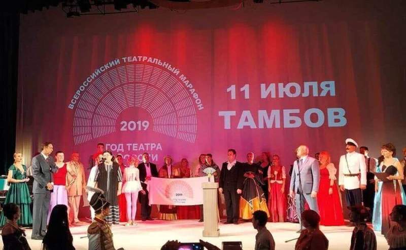 Тамбовская область приняла эстафету Всероссийского театрального марафона