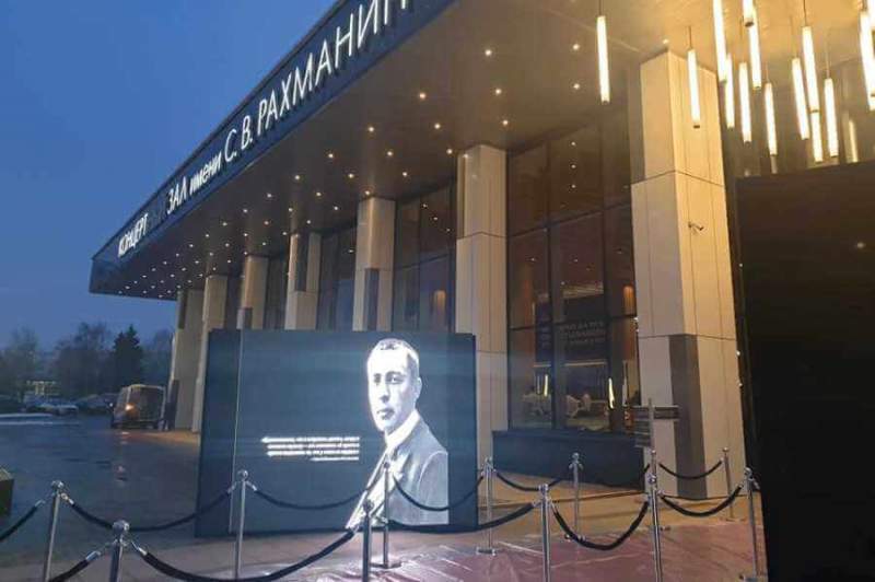 Губернатор Александр Никитин вошел в федеральный оргкомитет по подготовке и проведению празднования 150-летнего юбилея Сергея Рахманинова