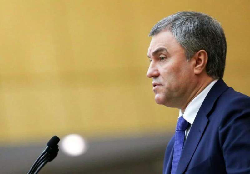 Володин заявил о необходимости внесения изменений в Конституцию РФ