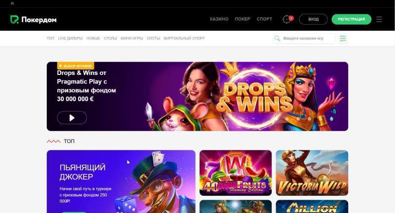 Как обучение и тренировки влияют на успех в покерных турнирах casino Pokerdom