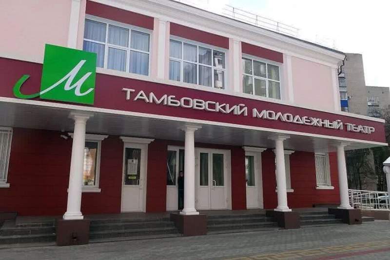Тамбовский молодежный театр отметит 10-летие со дня создания