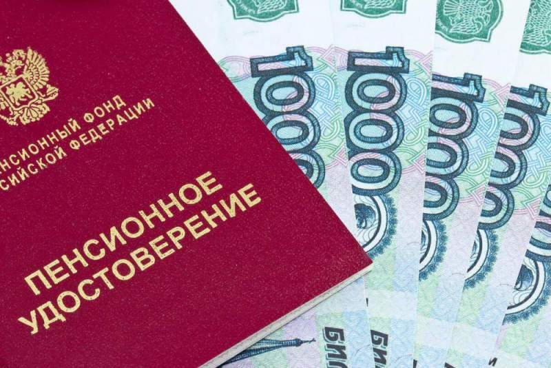 ПФР: «Риска приостановки выплат пенсий в России нет»