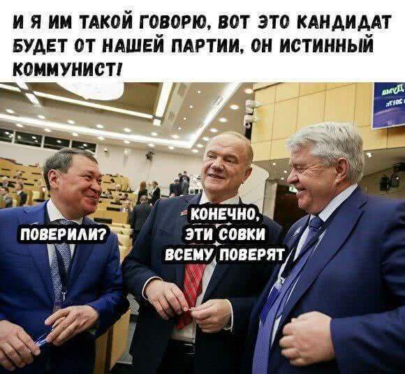 КПРФ и выборы-2018: Павел Грудинин позорит идеи Ленина