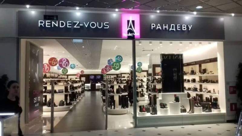 Магазин Рандеву В Волгограде Обувь Каталог Магазин Рандеву В Волгограде Обувь Каталог