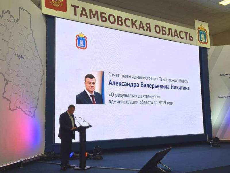 Александр Никитин: «Тамбовщина - регион неравнодушных и отзывчивых людей»