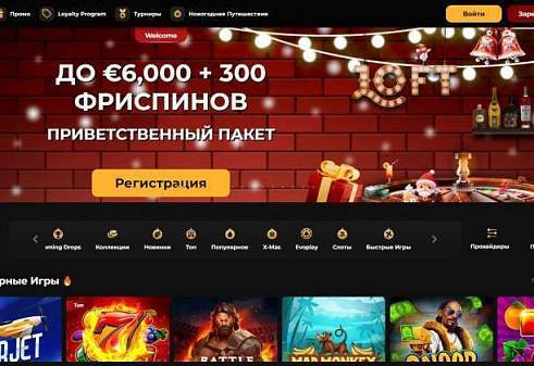 Какие преимущества дает использование мобильного приложения в casino Loft?