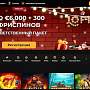 Какие преимущества дает использование мобильного приложения в casino Loft?