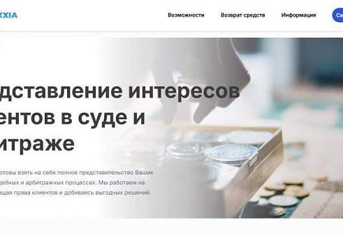 Обучение финансовой грамотности от Lunexia