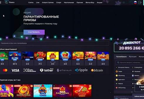 Что скрывают бонусные системы в казино Иззи для опытных игроков? Обзор, стратегии и советы