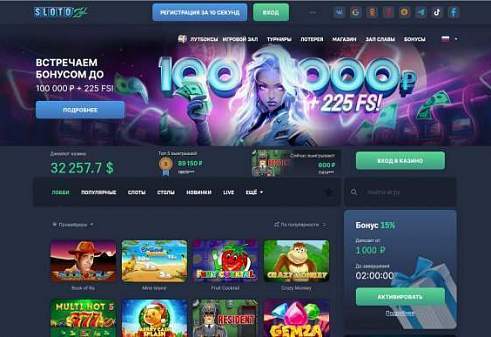 Как выбрать лучший слот в casino Slotozal: стратегии и советы