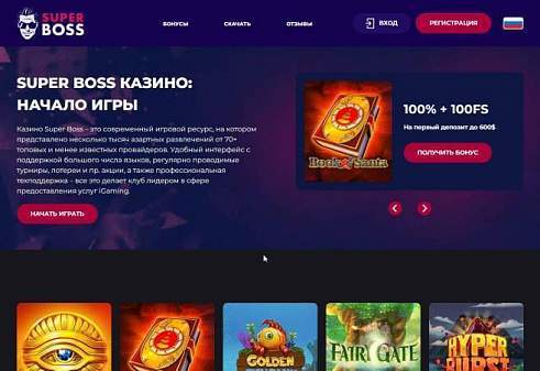 Как стать частью элитного клуба casino Super Boss и получать эксклюзивные предложения?