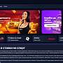 Какие преимущества дает многоканальная ставка в casino 1Win?