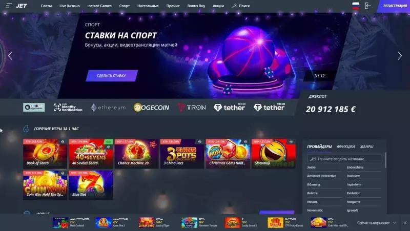 Как турнирная система casino Jet помогает новичкам быстрее освоиться в играх?