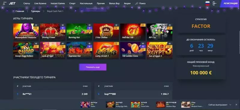 Как турнирная система casino Jet помогает новичкам быстрее освоиться в играх?