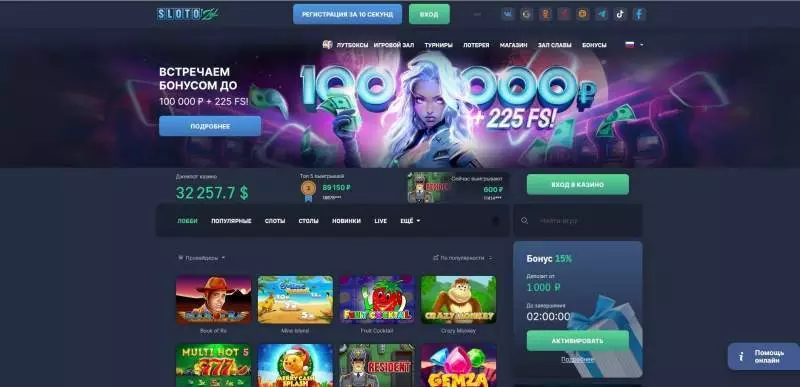 Как выбрать лучший слот в casino Slotozal: стратегии и советы